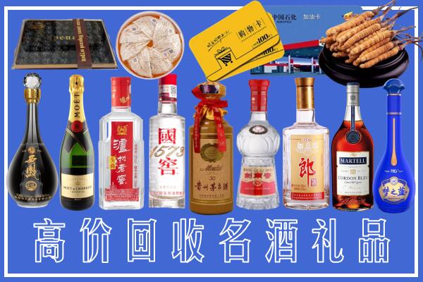 威海回收烟酒