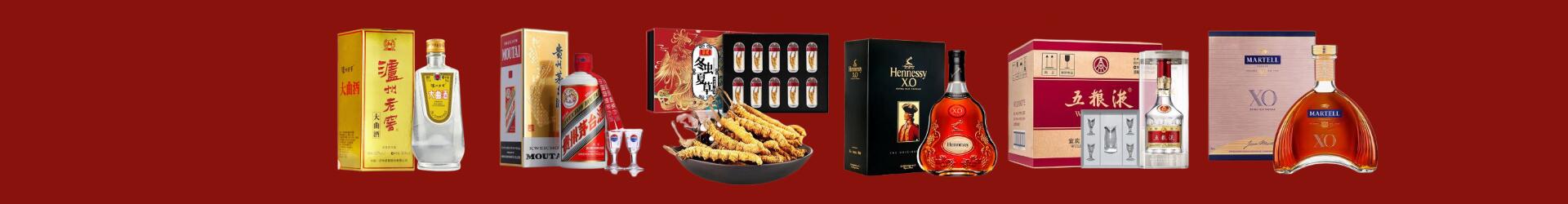 威海易行烟酒经营部