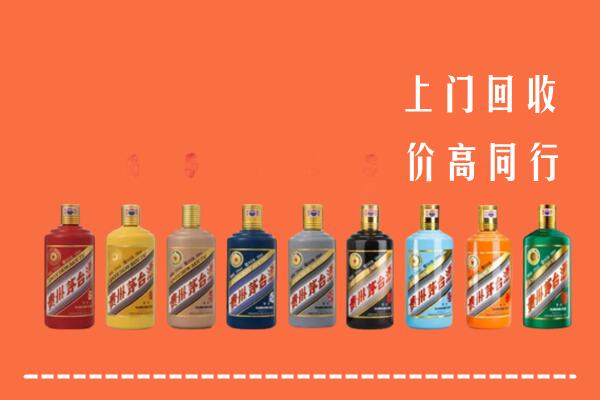 威海回收茅台酒