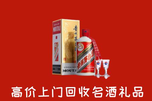 威海回收茅台酒