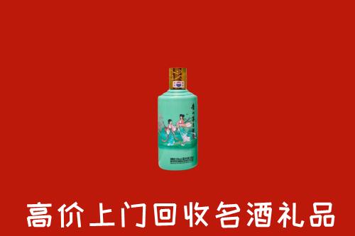 高价求购：威海回收24节气茅台酒