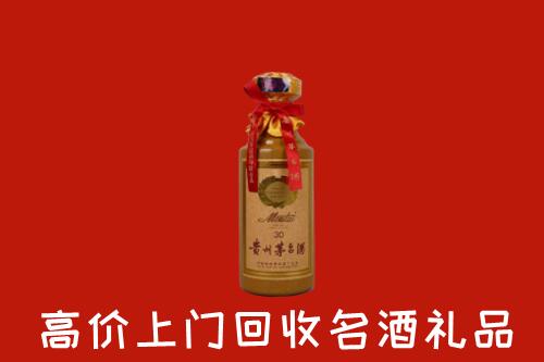 高价求购：威海回收30年茅台酒