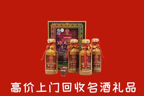 威海回收50年茅台酒