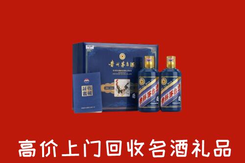 威海回收生肖茅台酒