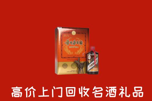 威海回收贵宾特制茅台酒