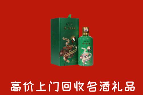 威海回收出口茅台酒