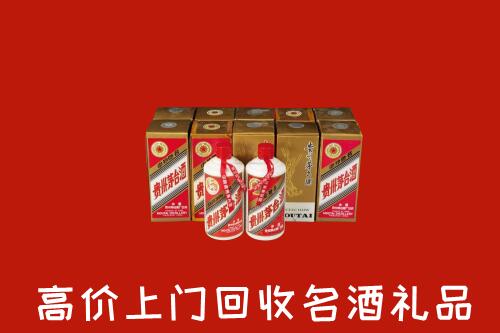 收购行情：威海回收年份茅台酒