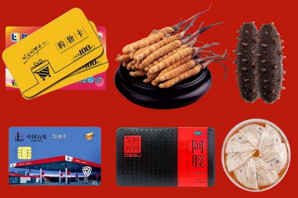 威海烟酒回收礼品